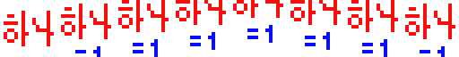 Korean Number 1 frames