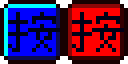 按鈕:D frames
