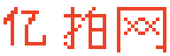 亿拍网 frames