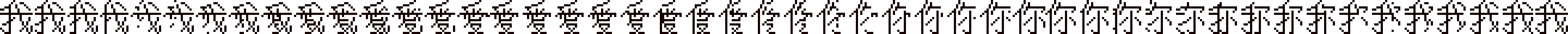 我愛你 frames